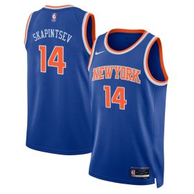 Dmytro Skapintsev New York Knicks Jersey – Icon Edition